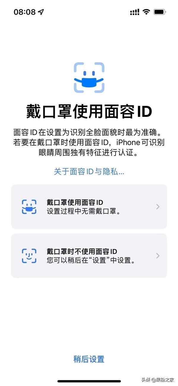 iphone12pro缈绘柊,鑻规灉瀹樼綉iphone12pro256g鍞环