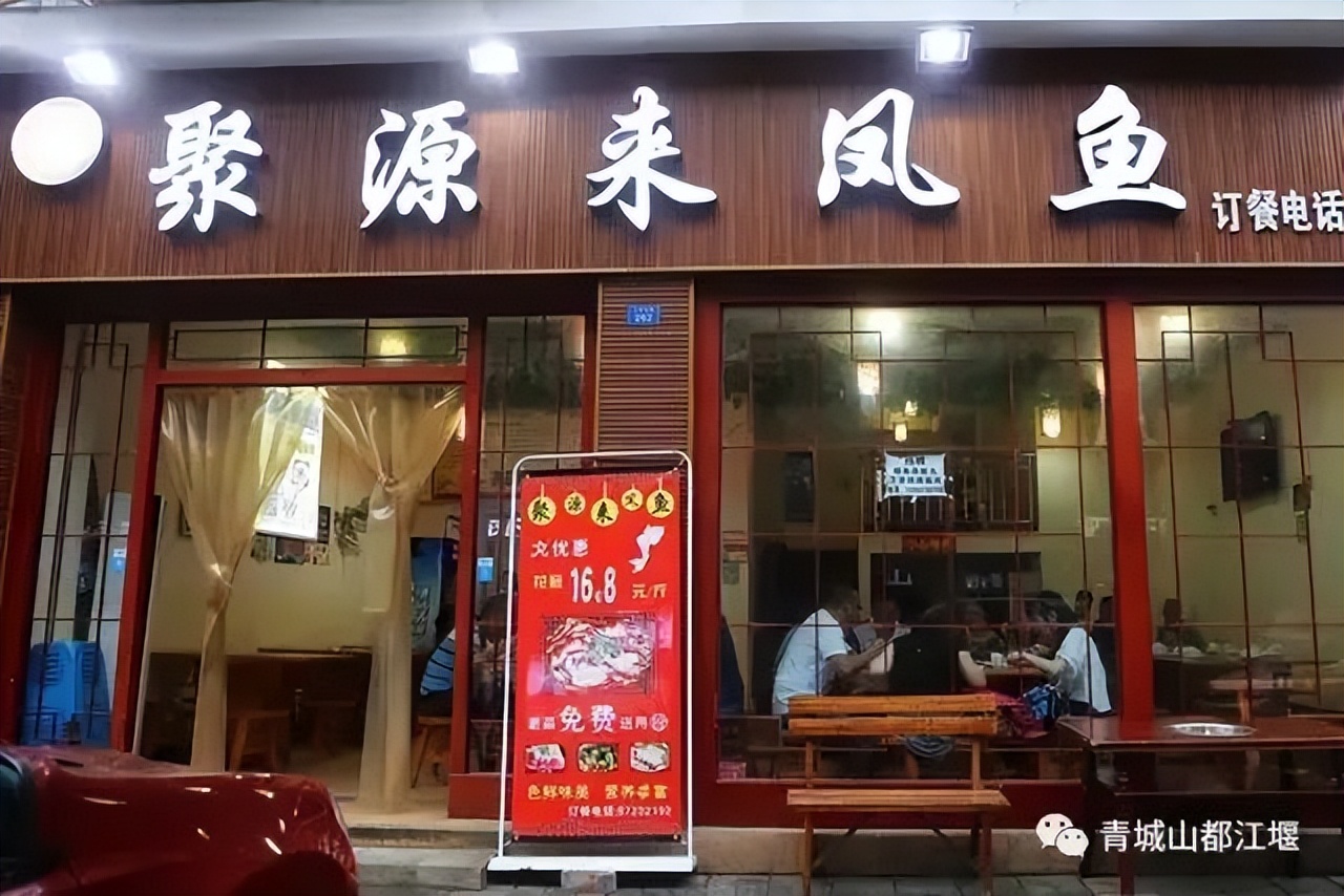 来都江堰的山间溪畔赴一场“好食光”！青山间的火锅店、花园里的小食堂......赏景美食两不误~