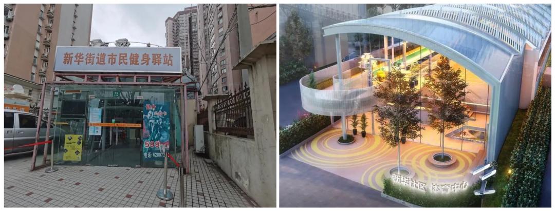 城市更新与15分钟生活圈,社区城市更新