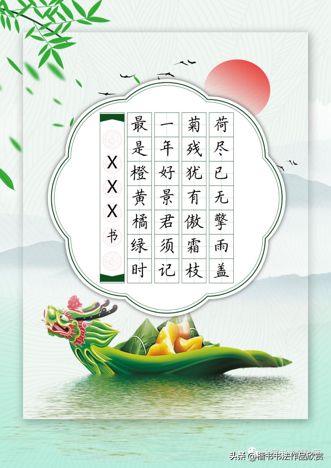 硬笔五言临写字帖,毛笔隶书临写五言诗句