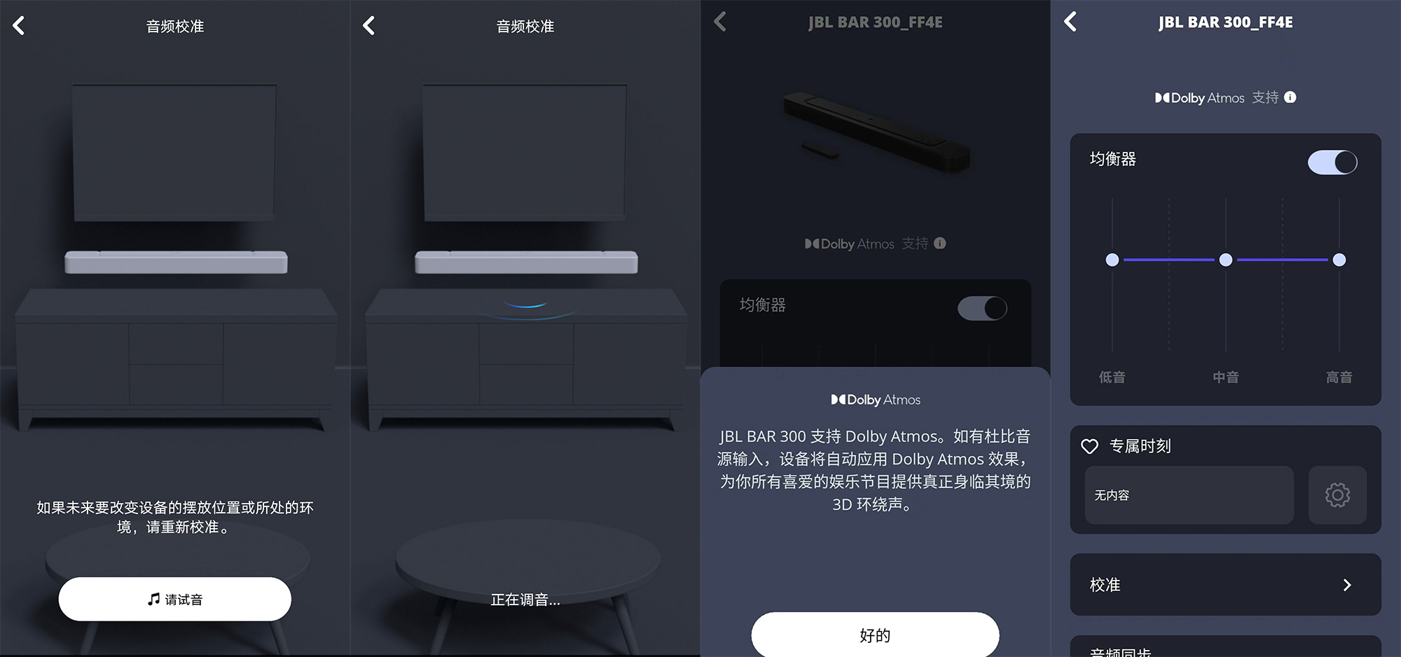 绕开所有坑：“*法大**威武”！但用脚投票，回音壁我选了JBL