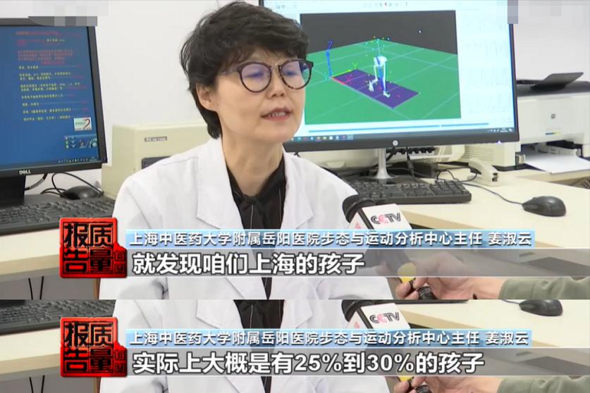 食品激素导致孩子早熟,央视曝光童鞋致癌物超100多倍