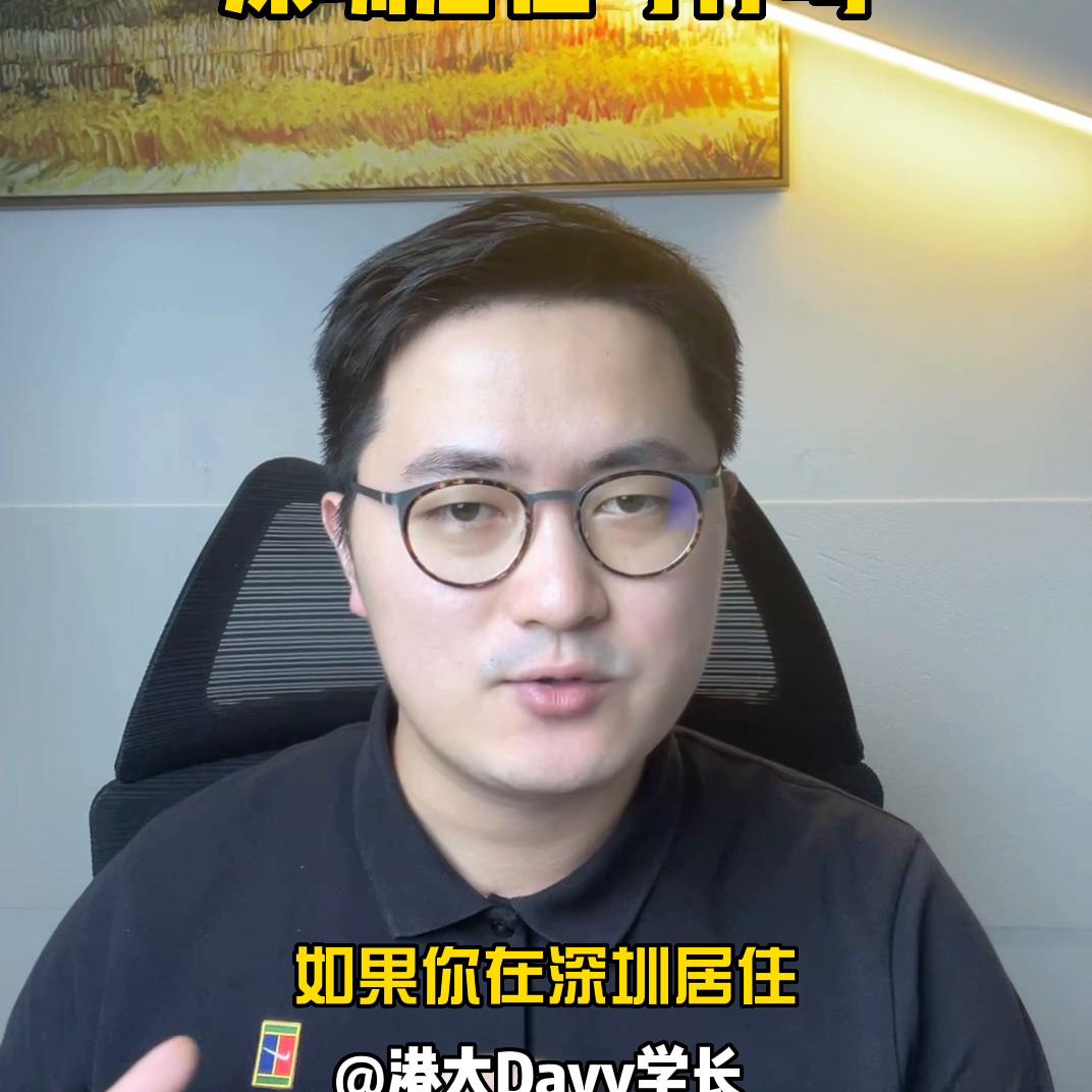 香港入学offer,香港留学换无条件offer