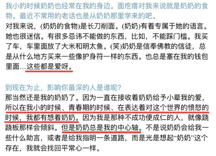 她是挺惨，但也不用这么同情吧？