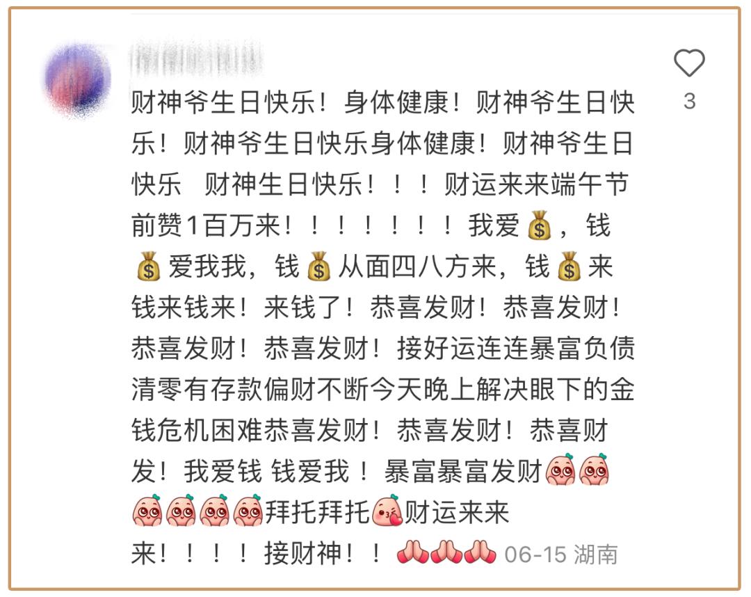 悄悄告诉你一个一夜暴富的秘诀,教你学会一夜暴富的秘密