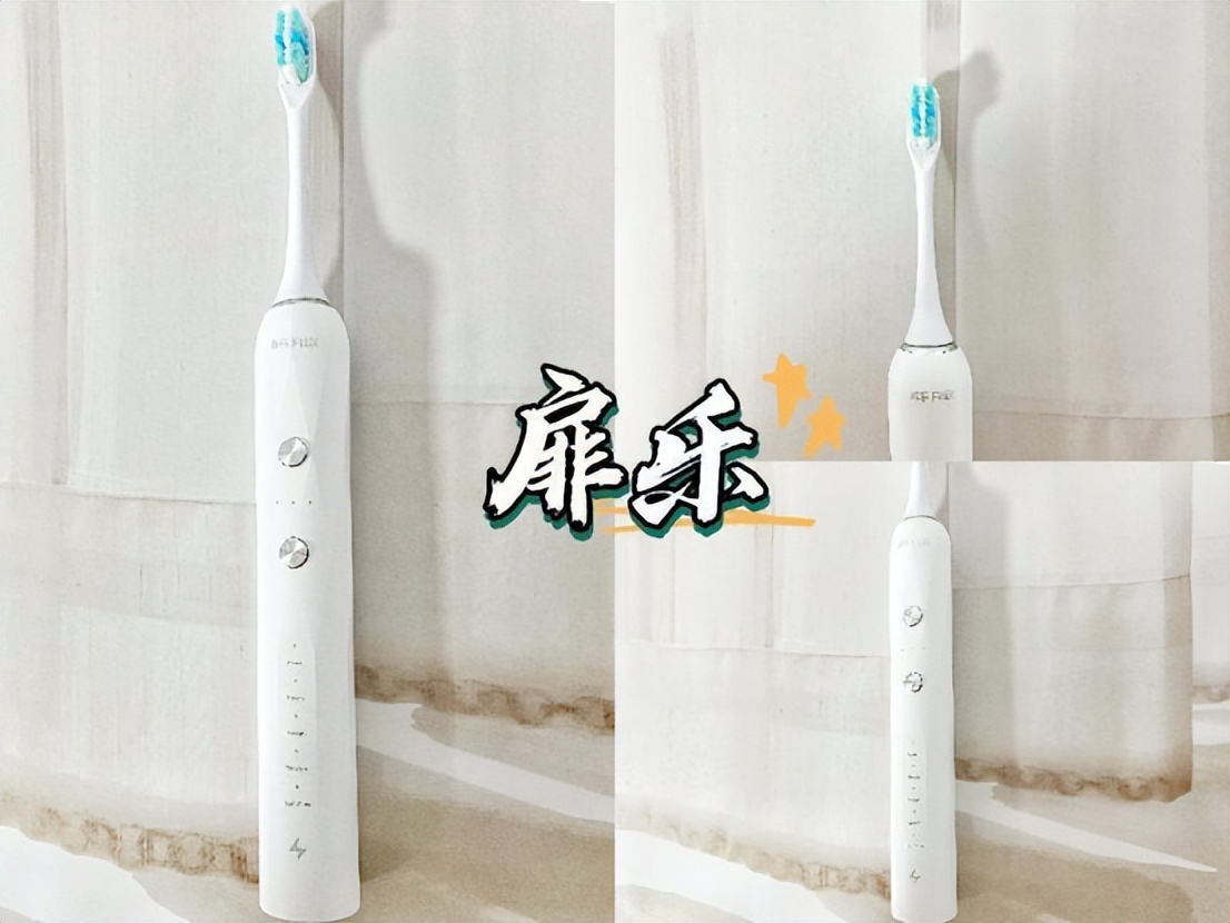 爆款电动牙刷测评：口腔师解读飞利浦欧乐b哪个好