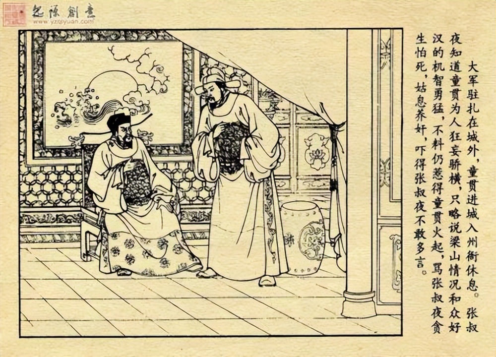 讲一下宋朝那些事儿,细说宋朝讲述宋朝兴衰的故事