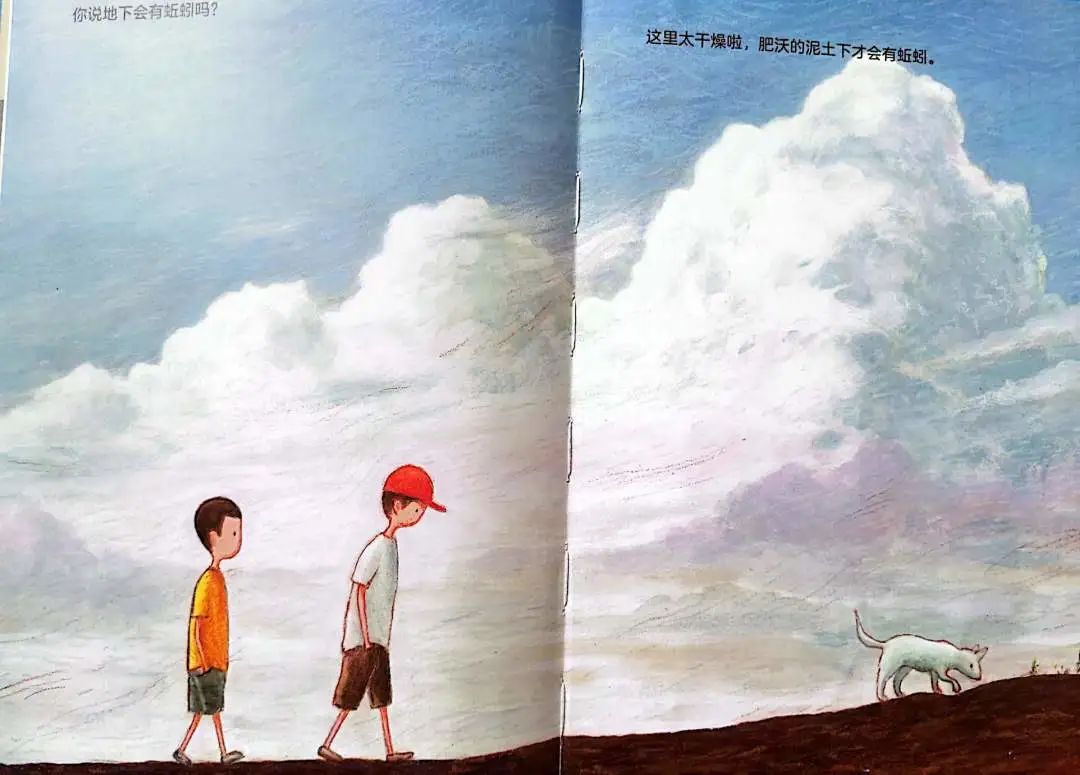 散步绘本小熊,散步疗愈电子书