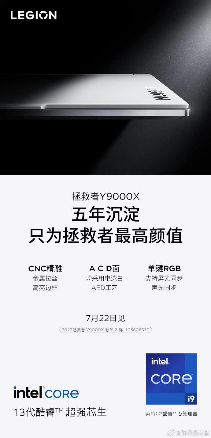 现在的拯救者y9000x值不值得入手,拯救者y9000x优缺点