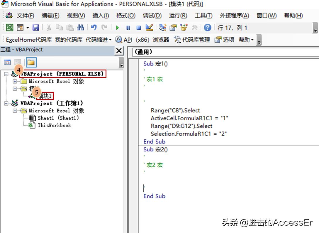 excelvba宏如何指定给所有工作表,excelvba经典代码应用大全