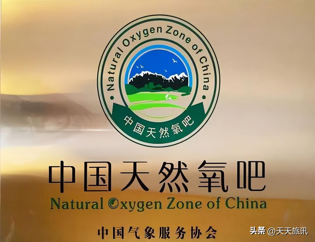 安徽天然氧吧地区名单,安徽最好的天然氧吧景区