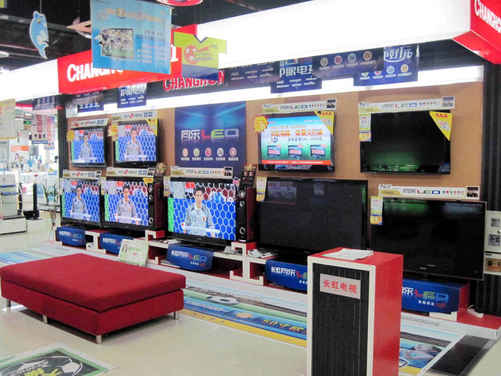 为什么网购厨卫和实体店价格差,实体店家电和电商家电区别