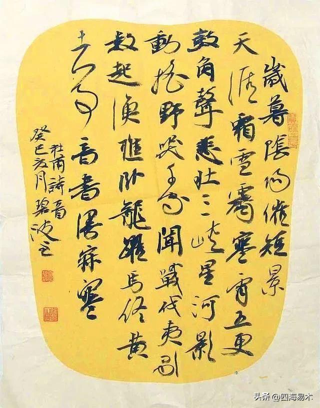 湖南书法大师名单,风华正茂湖南优秀书法家