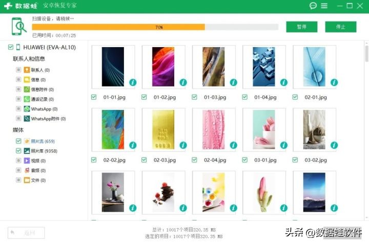 手机里的照片删除了怎样找回来,手机上彻底删除的照片怎么找回来