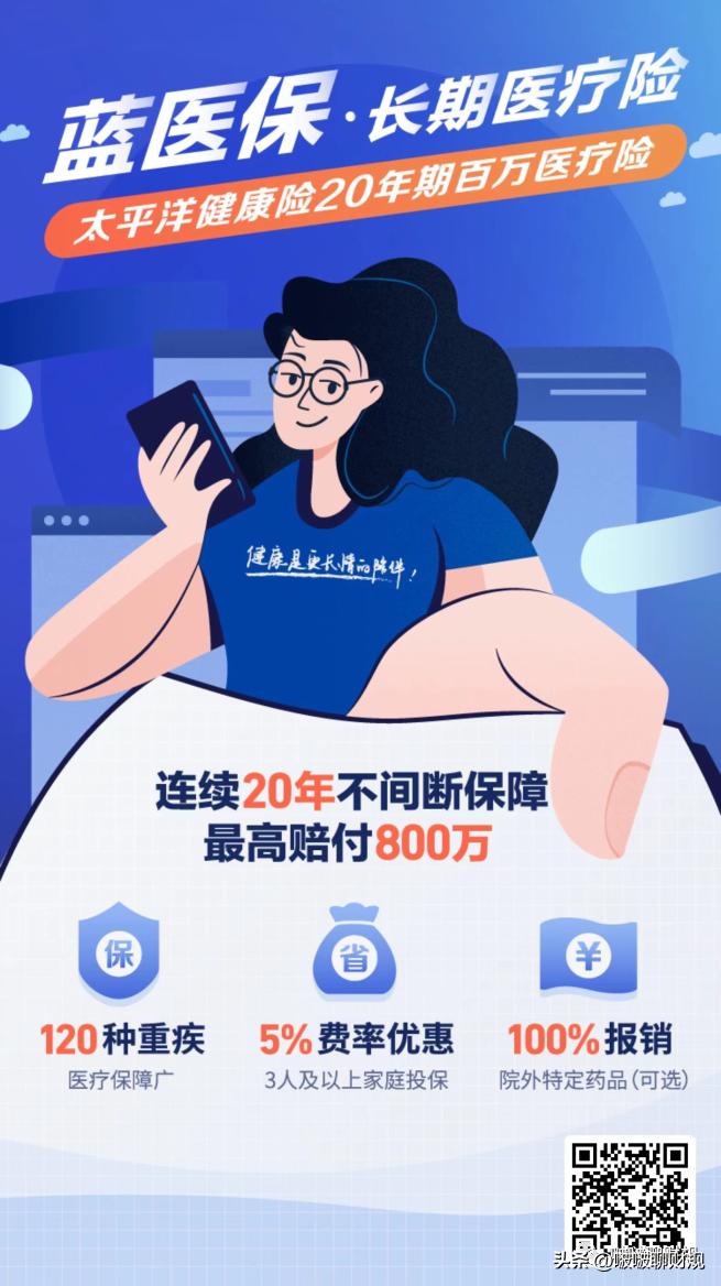 深圳惠民保有必要买吗,深圳惠民保怎么买