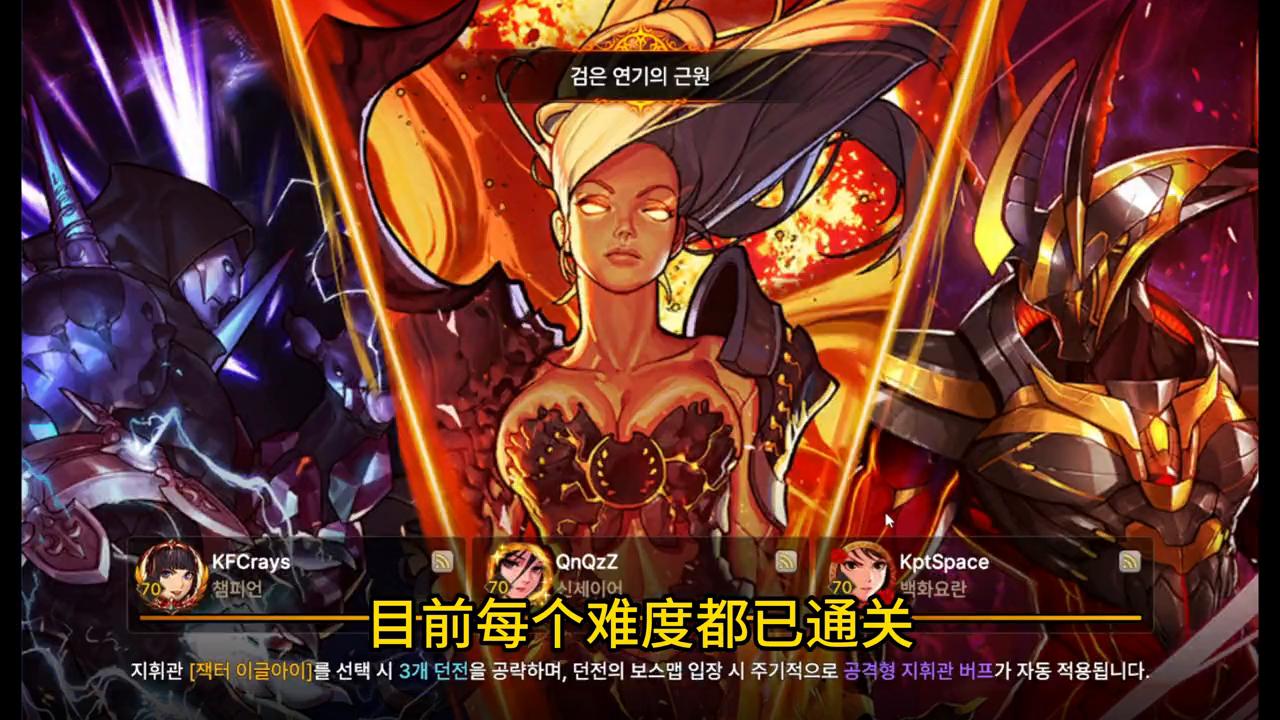 dnf暴走安图恩奖励,dnf手游安图恩困难教学