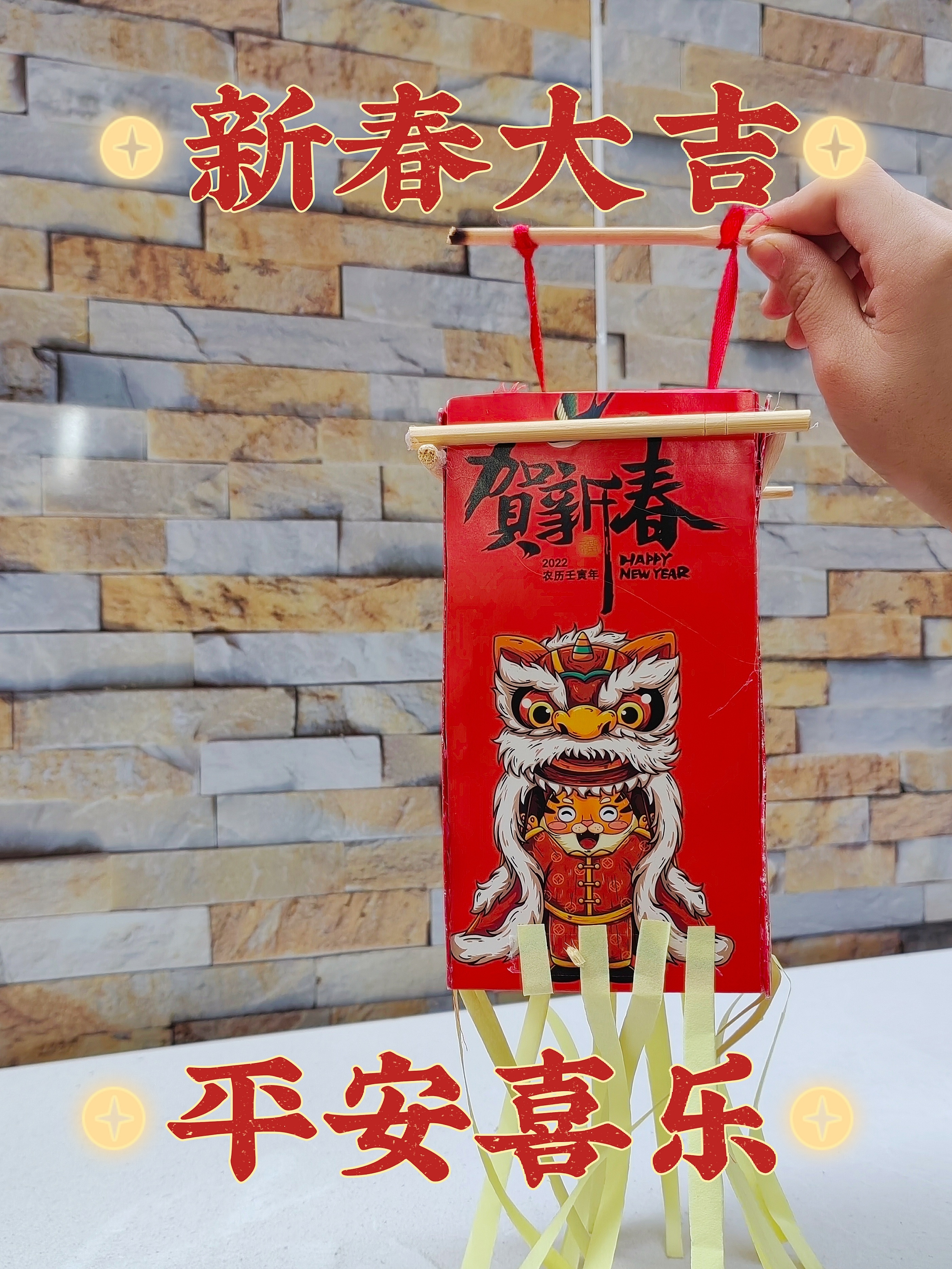 兔年红包灯笼简单好看,兔年灯笼最简单怎么做