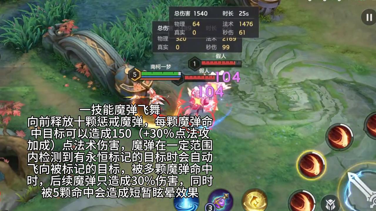 布伦希尔德荣耀,布伦希尔德曙光出装