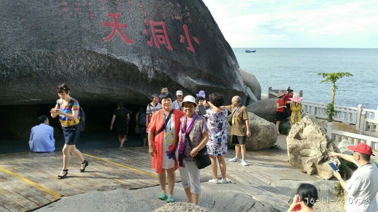 海南三亚大小洞天景区是什么地方,海南三亚大小洞天旅游胜地