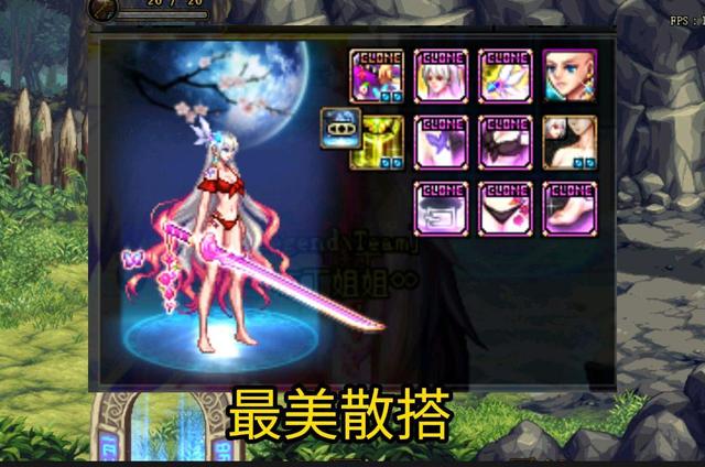 dnf女鬼剑天一到天十二外观,2024女鬼剑新春装扮外观