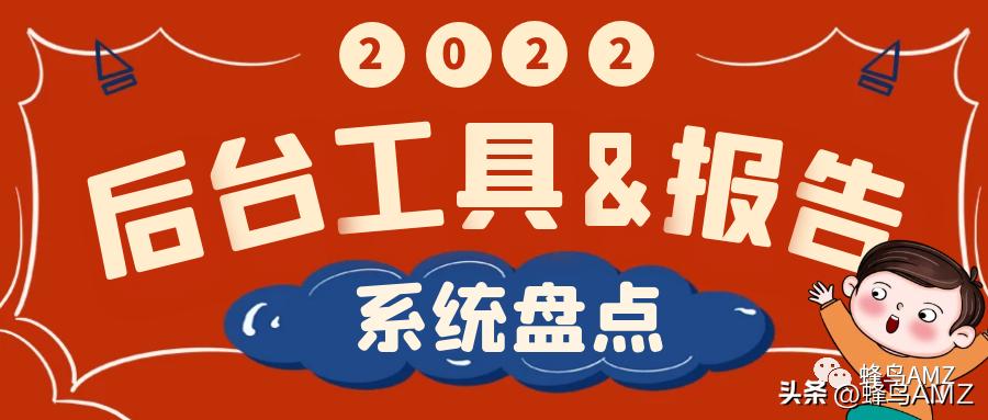 亚马逊买的表怎么开发票 (亚马逊自助餐怎么开发票)