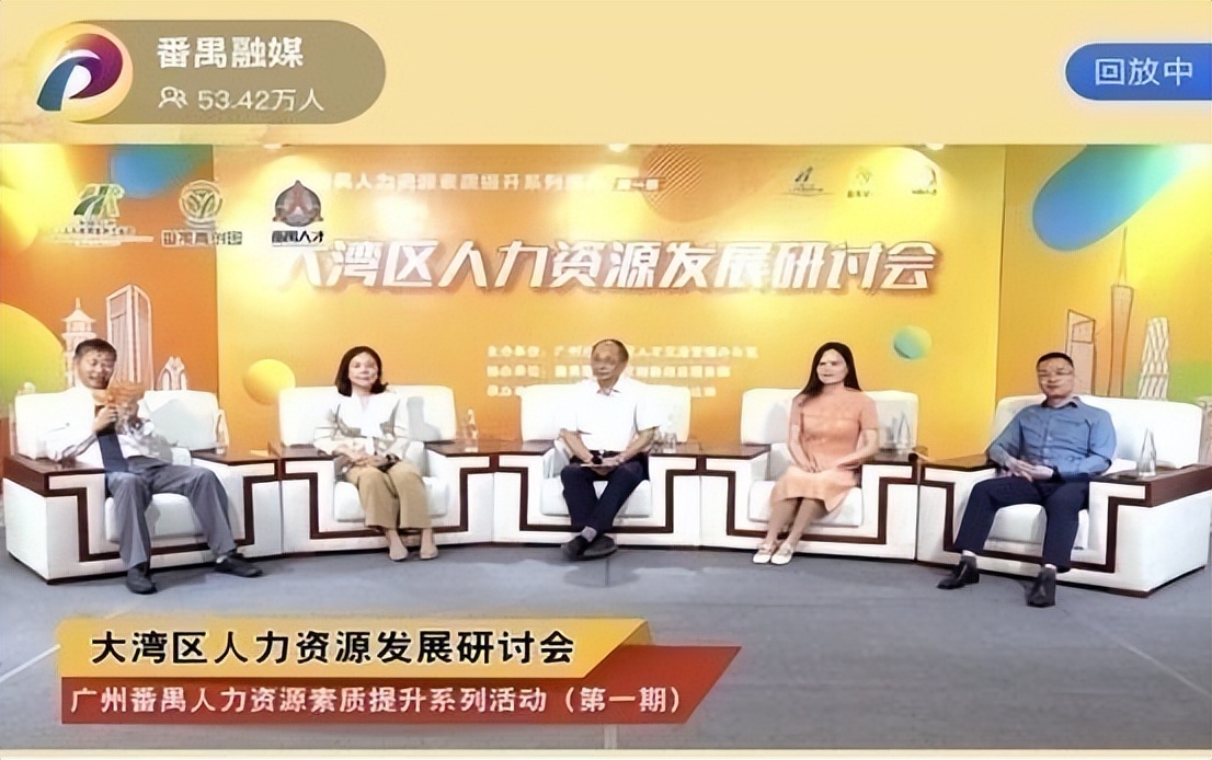 广州番禺:提升人力管理素质激发创新创业活力赋能人才工作高质量发展