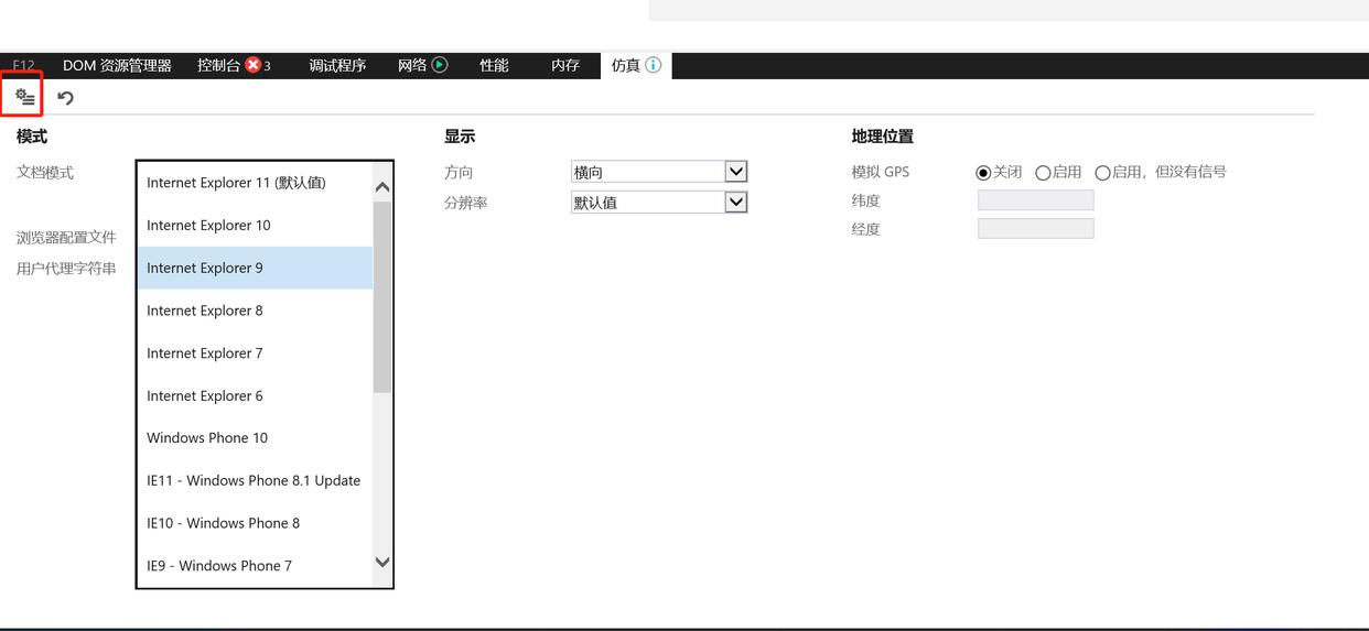 卸载edge后打不开ie浏览器,ie浏览器和edge浏览器区别