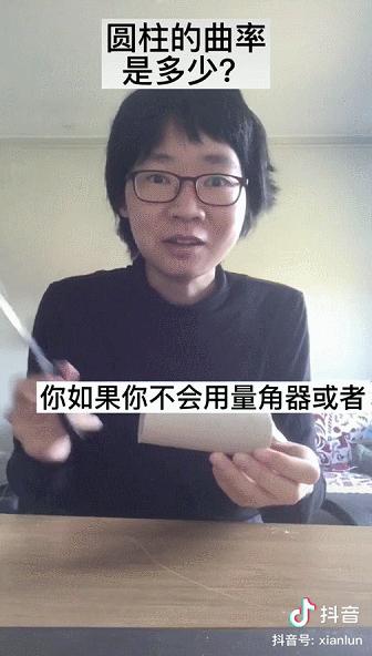 29岁女博士后科普弦理论,90后物理学博士弦理论