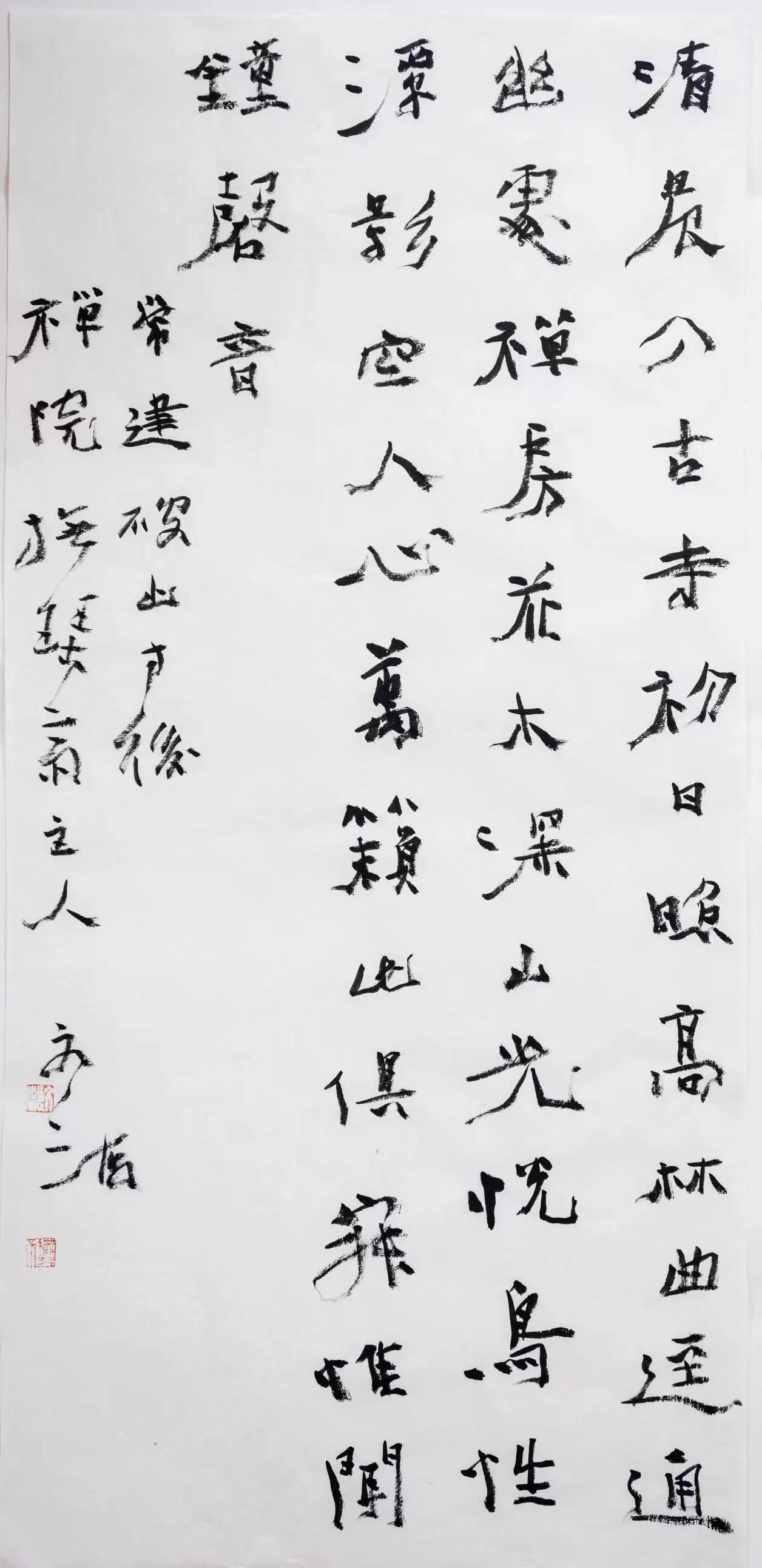 尚余精悍出眉间——刘文海书法艺术赏析