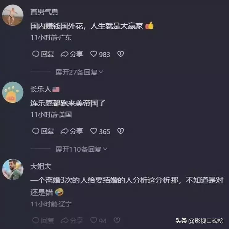 乐嘉美国住豪宅开豪车,乐嘉矿泉水多少钱