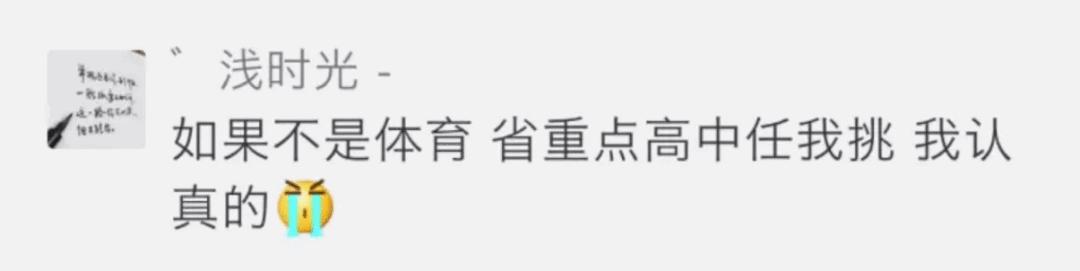 2023年中考体育有哪些项目,体育中考训练视频教程