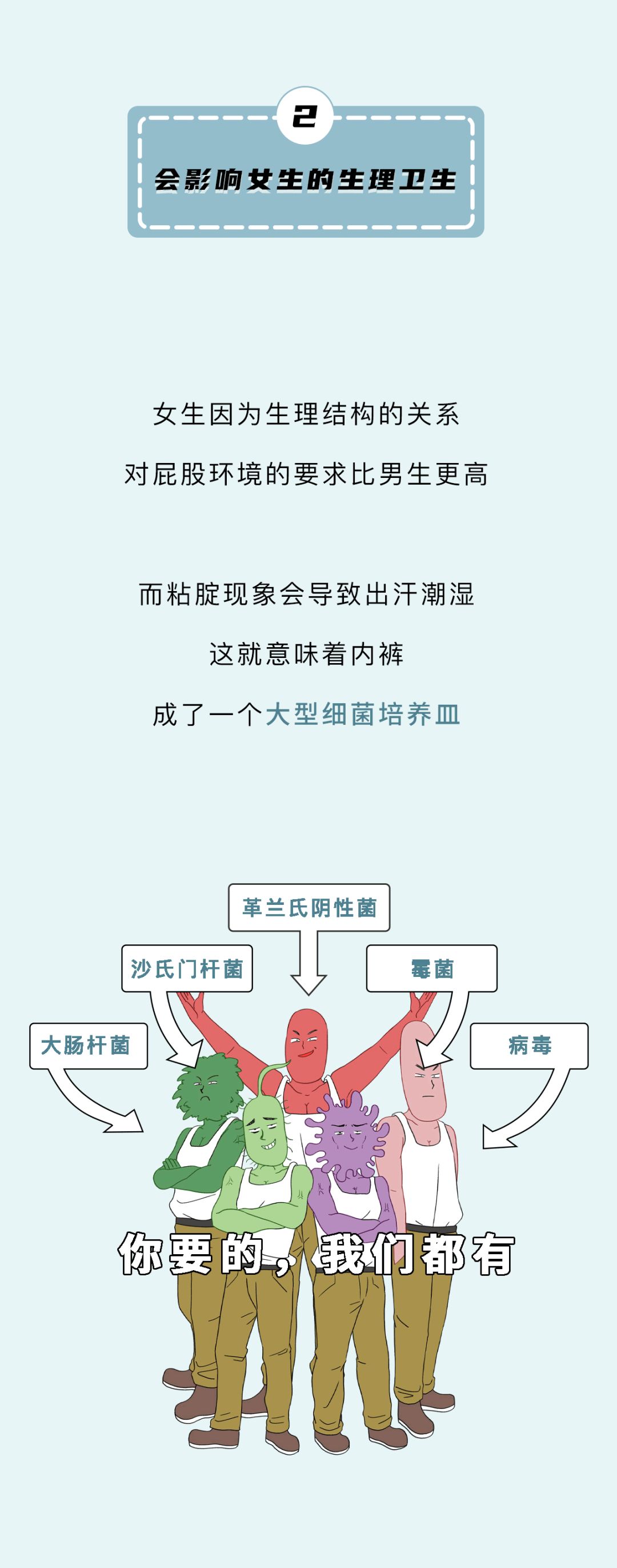 夏天出汗内裤老贴屁股上怎么办,夏天屁股老是出汗粘裤子