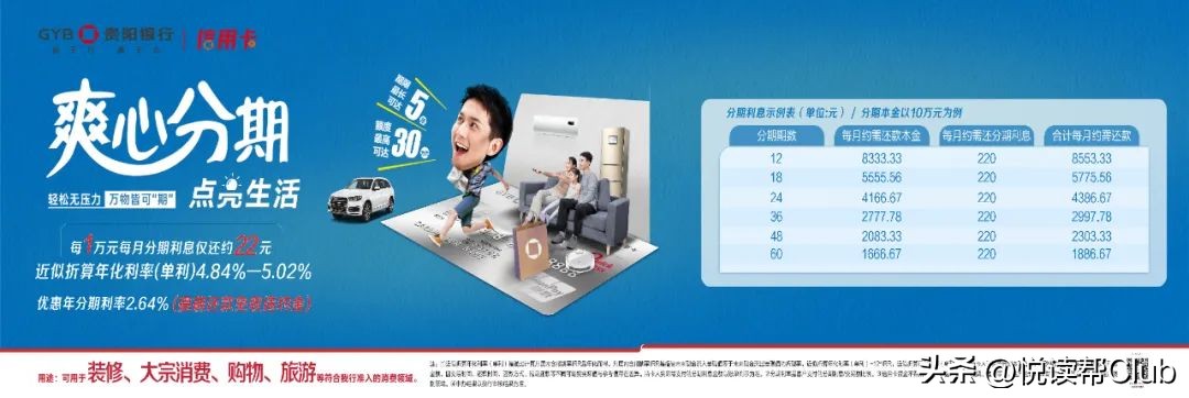 8月9日起，安顺往返贵阳机场大巴专线发车时间已调整