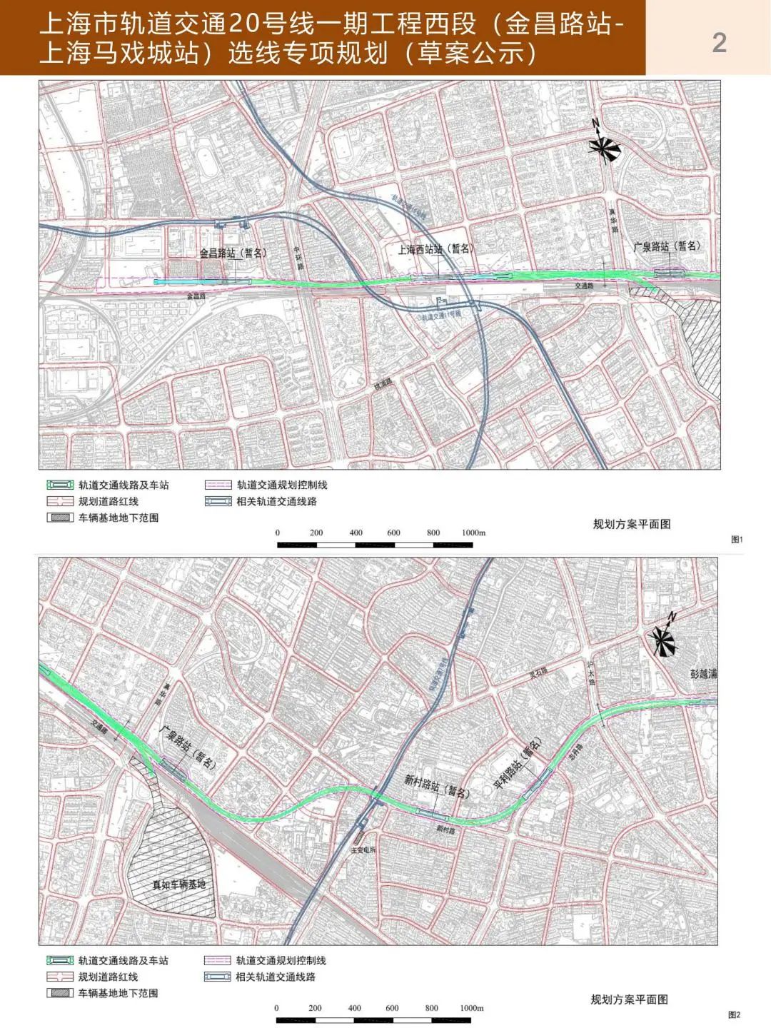 地铁新一轮规划出炉,地铁示范区线最新进展