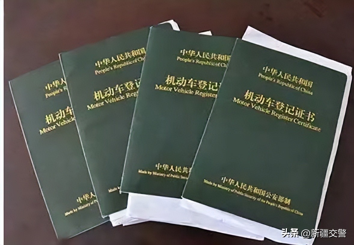 私人对私人二手车过户流程及费用,看二手车的技巧视频教程