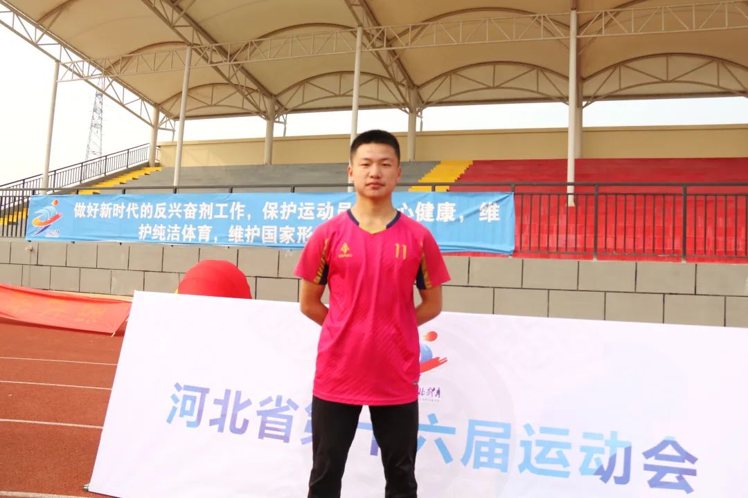 省运会在邯郸体育馆开幕,2024年峰峰矿区区运会