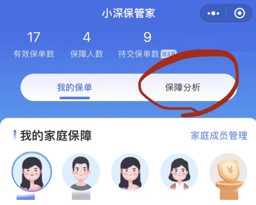 100个致富神器,分享六个赚钱软件