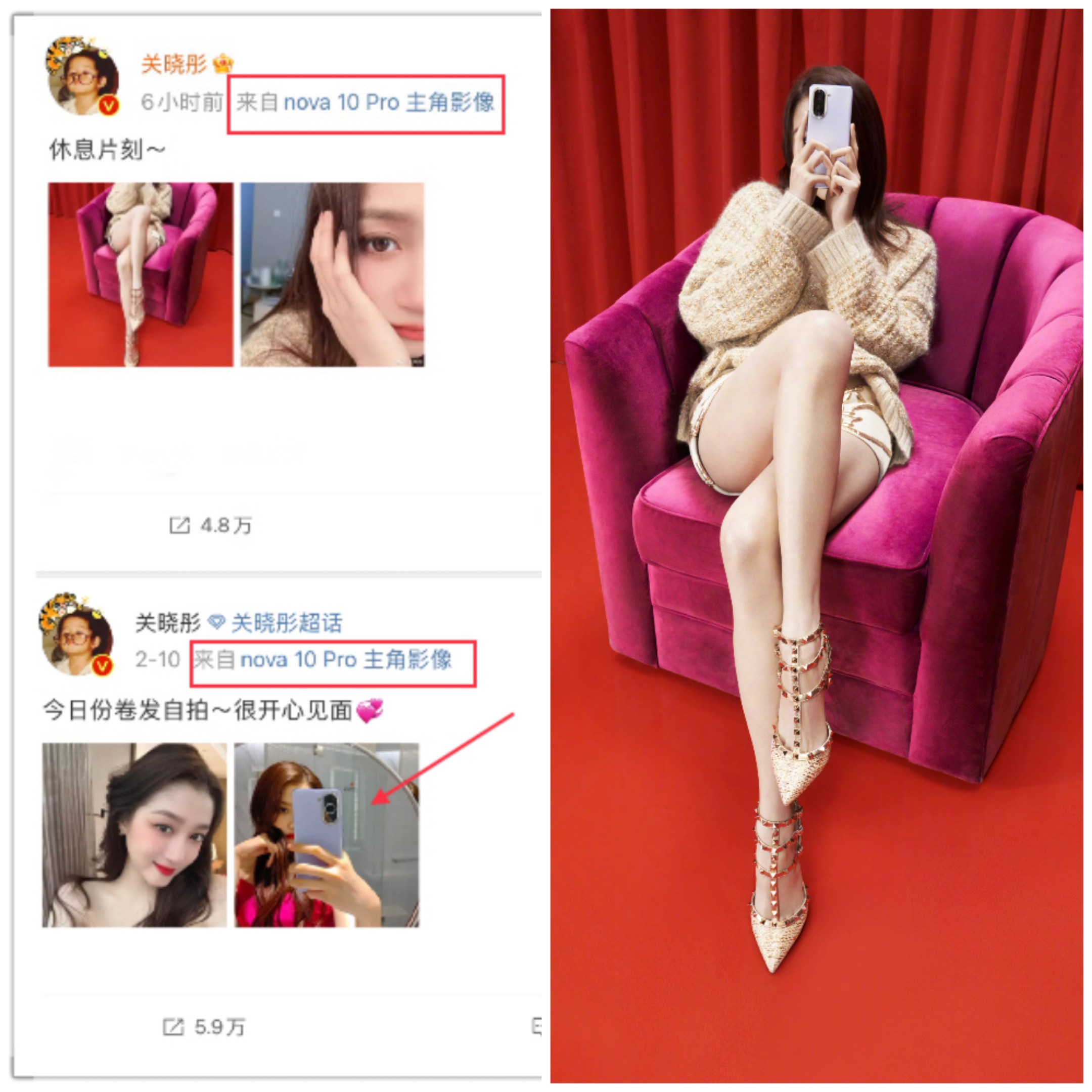 关晓彤华为nova8发布,华为nova10系列关晓彤