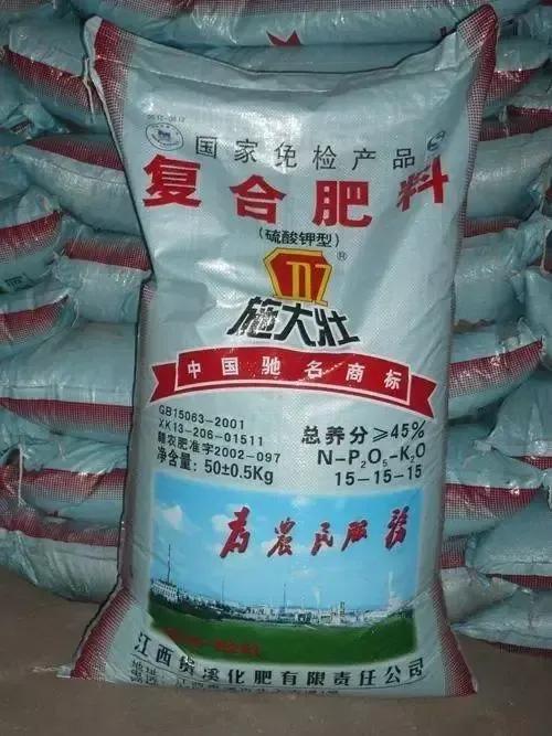 江西化肥有限公司鹰潭分公司,贵溪化肥有限责任公司