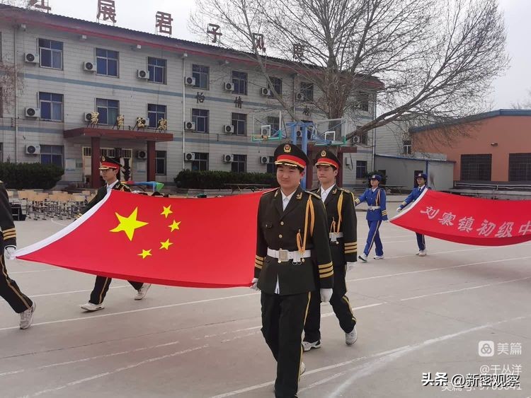 刘寨二小运动会,刘寨镇初级中学红歌比赛