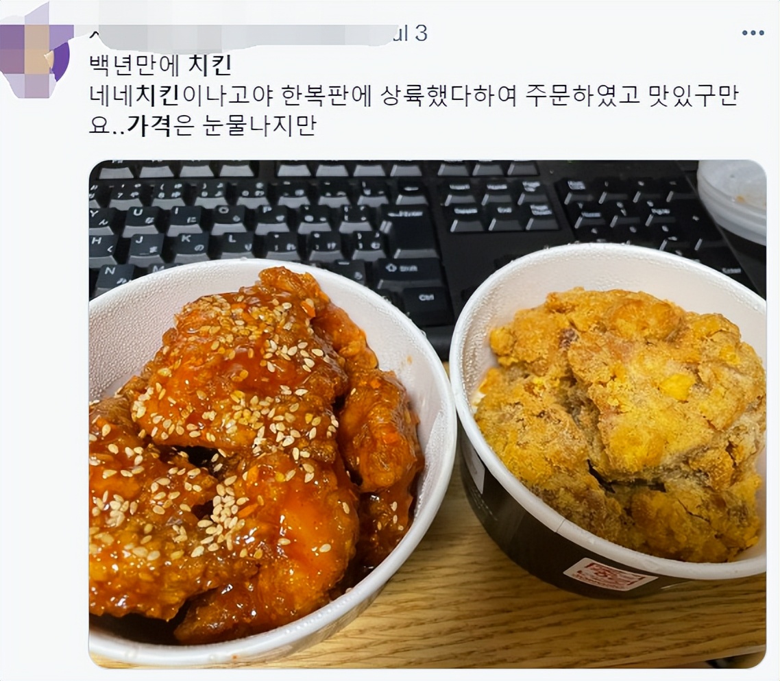 韩国物价震惊外国人,韩国物价暴涨的后果