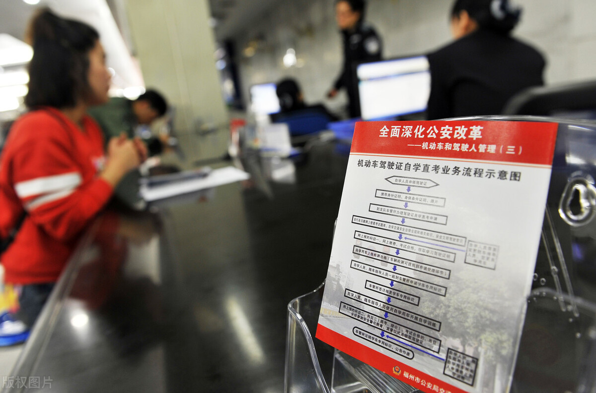 怎么才不用去驾校也能获得驾照,不通过驾校自己报名考驾照流程