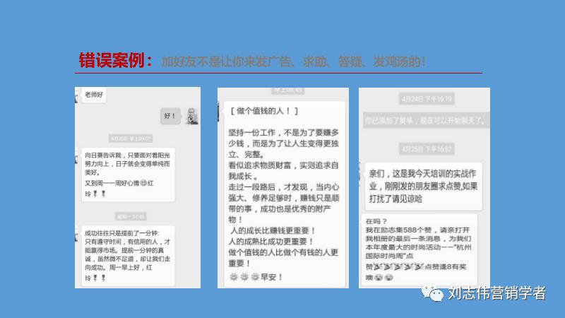 丁香园社群运营方案ppt,养老社区社群运营经验分享ppt