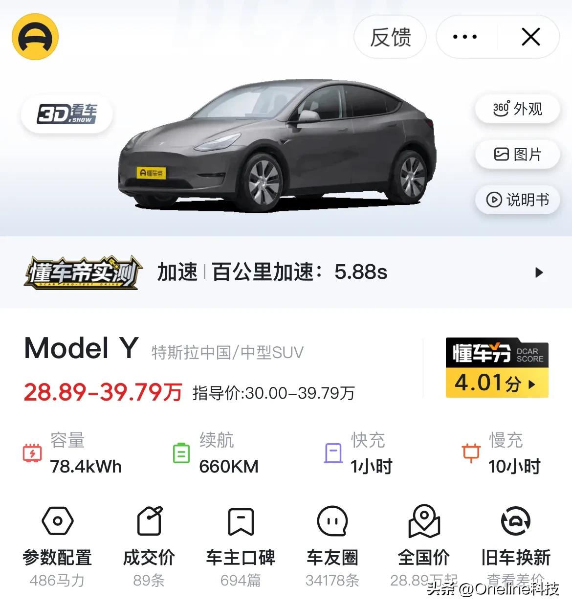 15-20万纯电动车值得入手的车型,十万预算建议穷人买三款纯电动车