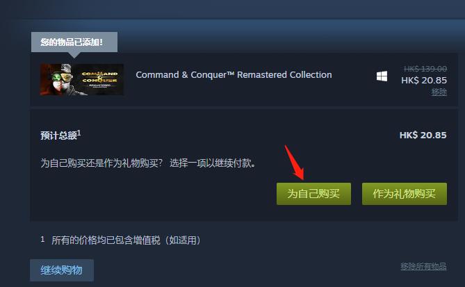 红色警戒3命令与征服怎么进入,红色警戒2命令与征服怎么下