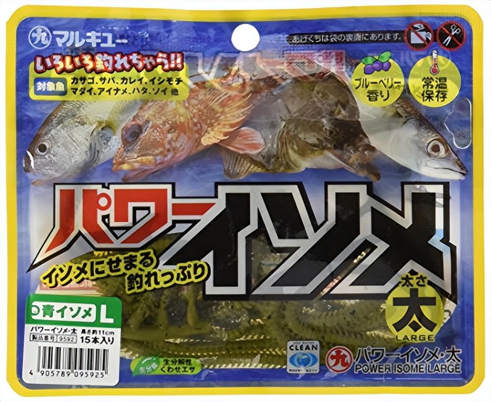 钓鱼技术普及篇,八年钓鱼总结分享给所有钓鱼新手