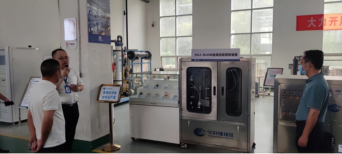 长沙华时捷环保科技股份有限公司,长沙市华时捷环保科技有限公司