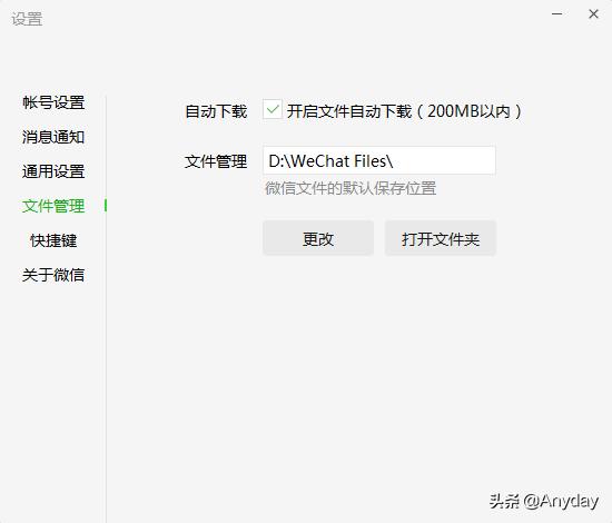 c盘占用内存为什么越来越大,c盘爆满占用空间只有一半