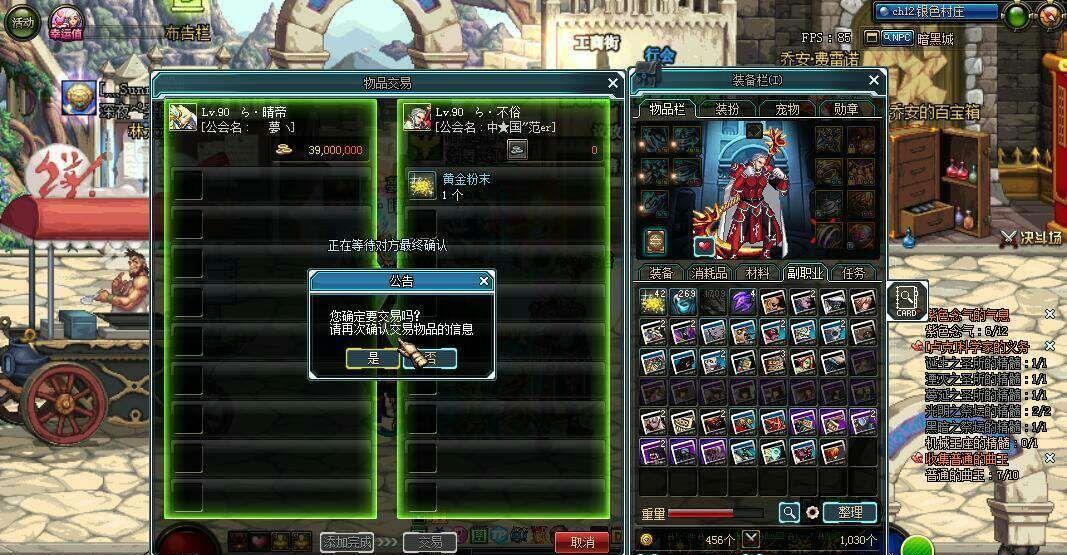 dnf卖出的材料能找回吗,dnf回归早期材料哪些已经没用