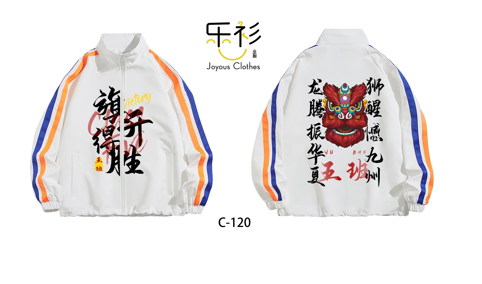 好看的班服款式图片一班,好看的班服款式图片7班